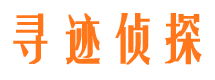 五营外遇出轨调查取证